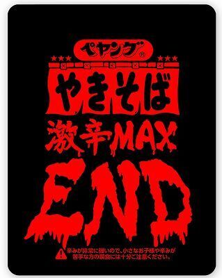 end.jpg
