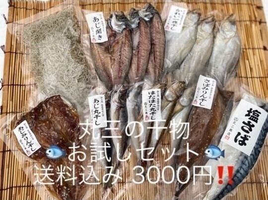 otameshi.jpg