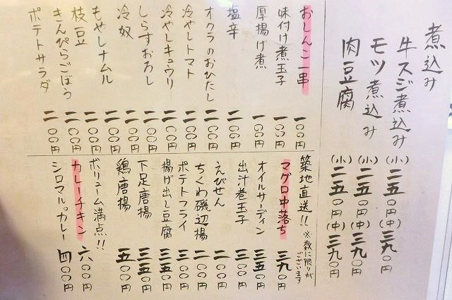 P1040578