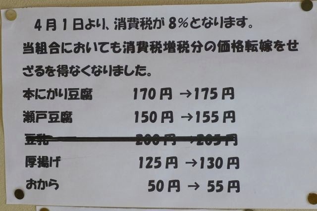 P1040691