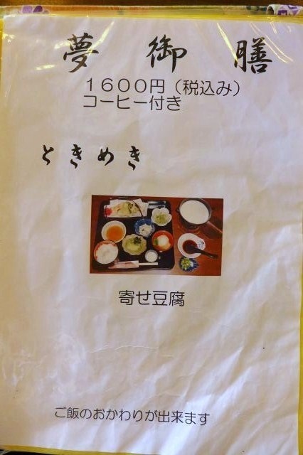 P1040669