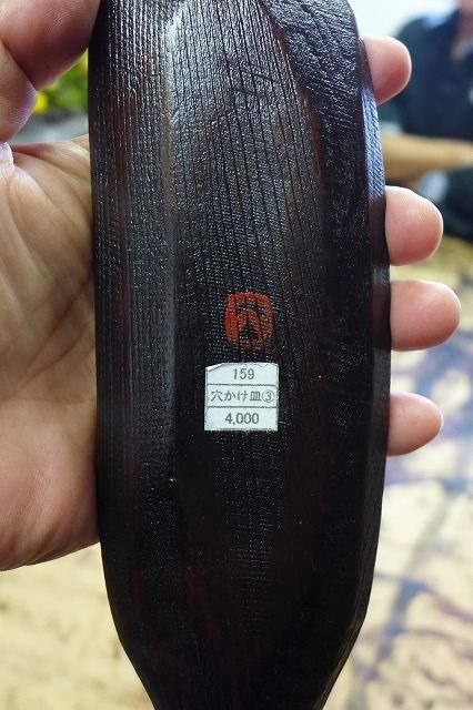 P1050929