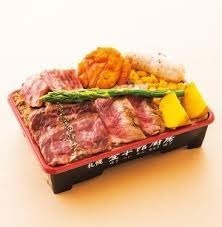 北海道豪快ステーキ弁当