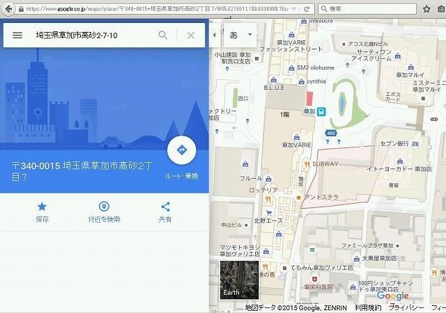 草加map