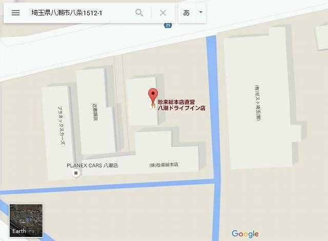 八潮店map