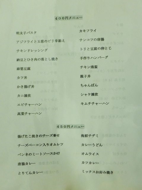 P1120795