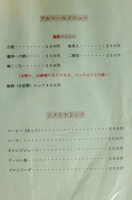 P1120802