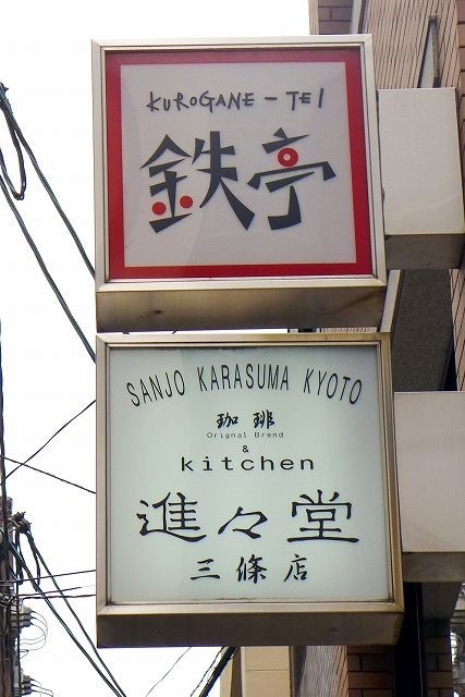 P1150550