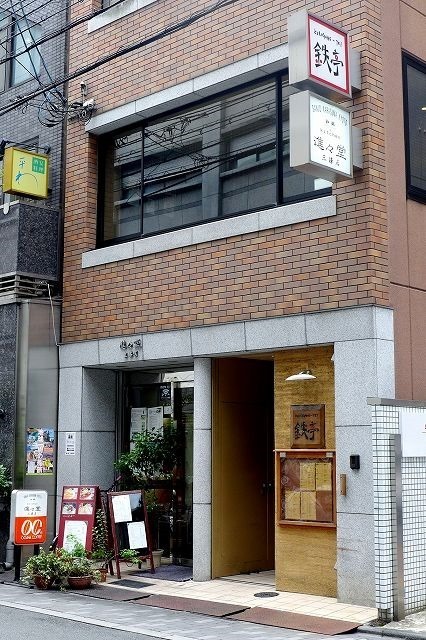 P1150549