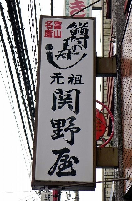 P1230218.jpg