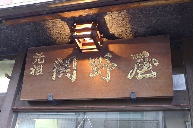P1230219.jpg
