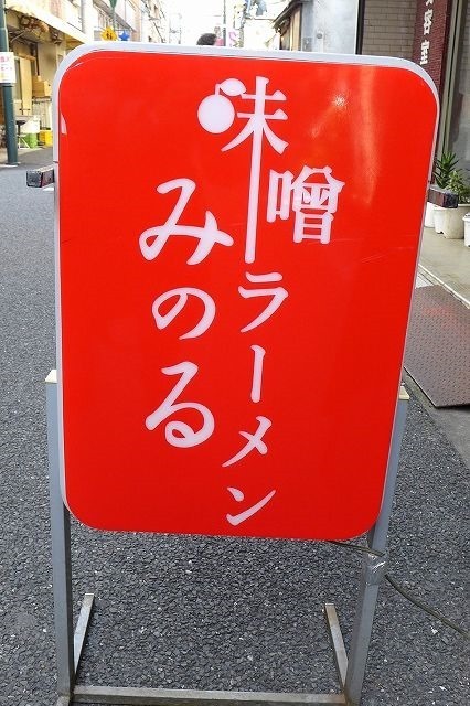 P1230693