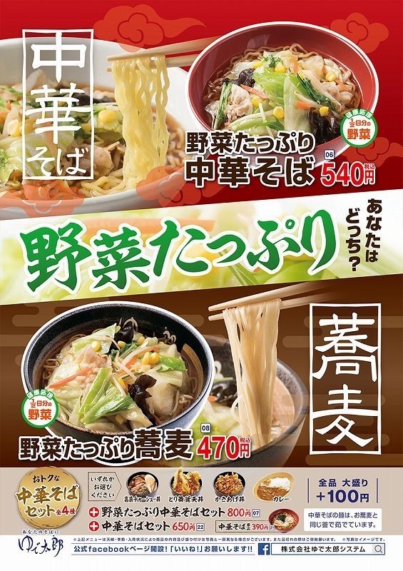 new_menu