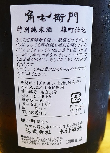 P1260653
