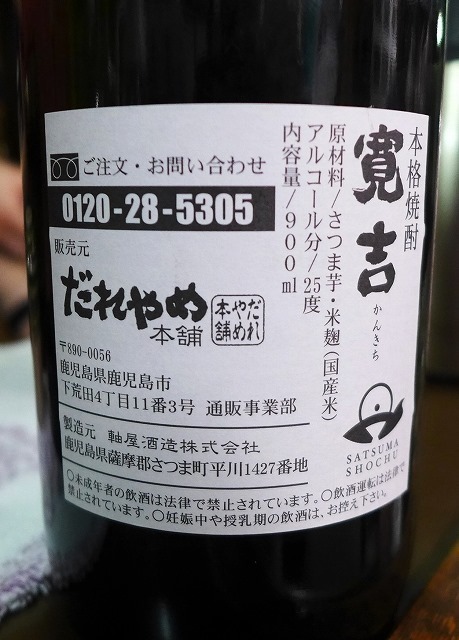 P1260684