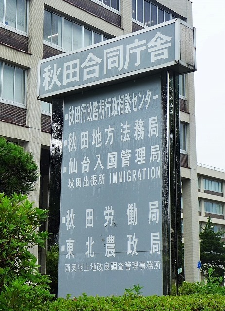 P1260748