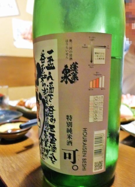 P1240204