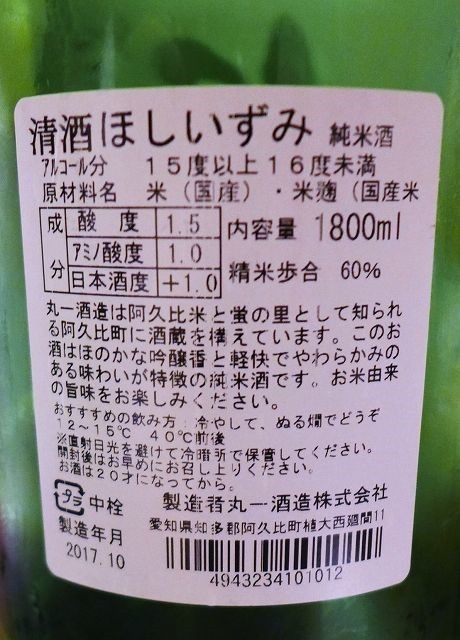 P1240210