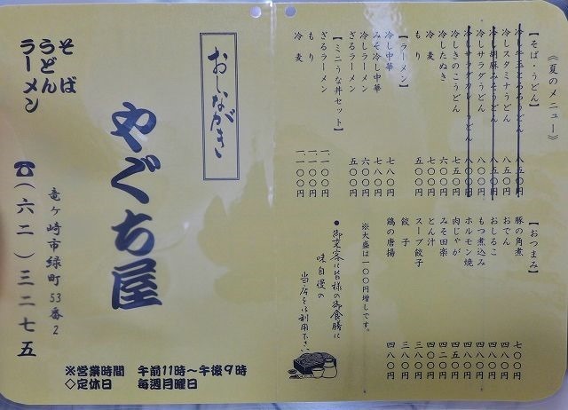 P1320805