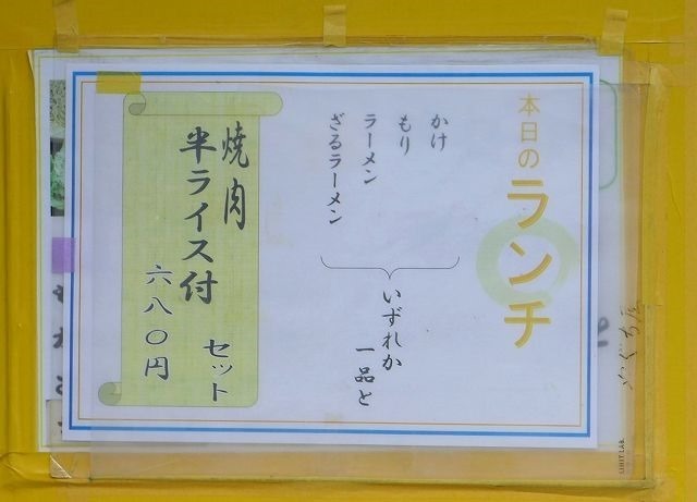 P1330816