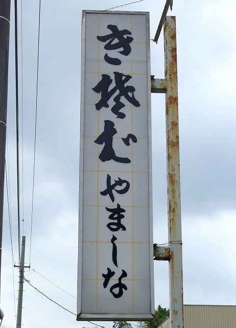 P1340608