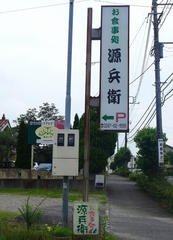 P1340739