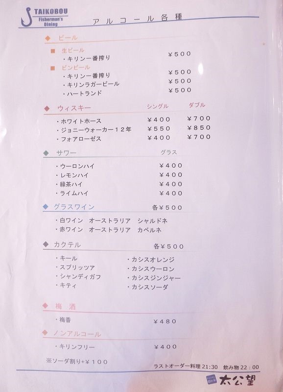 P1340937