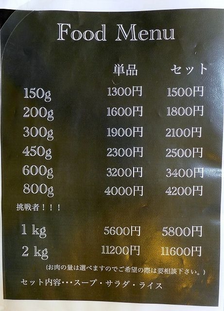 P1360682