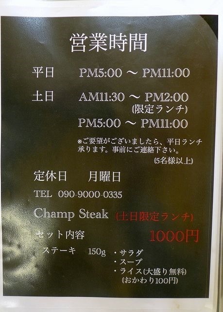 P1360684