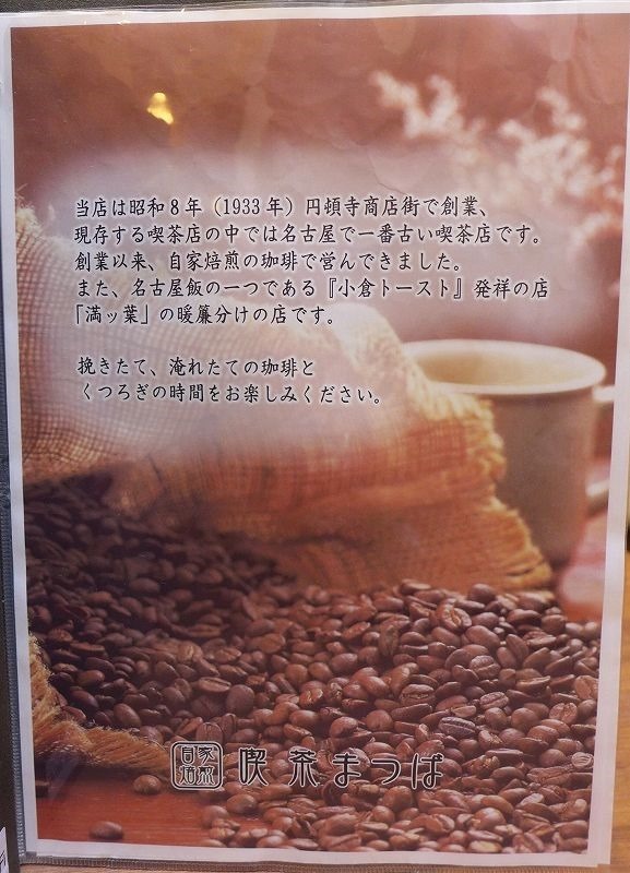 P1370320