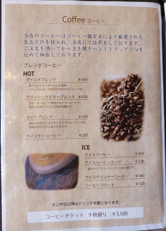 P1370321