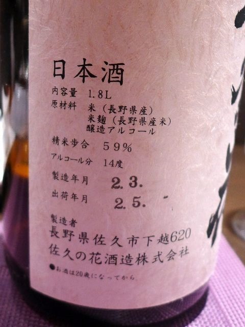 P1390429