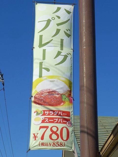 P1430201
