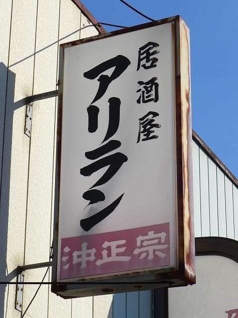 P1440518