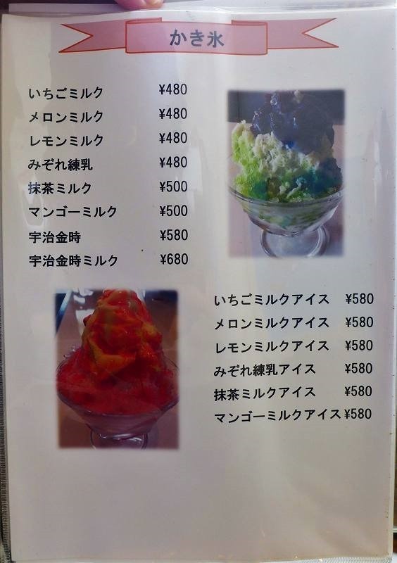 P1460820