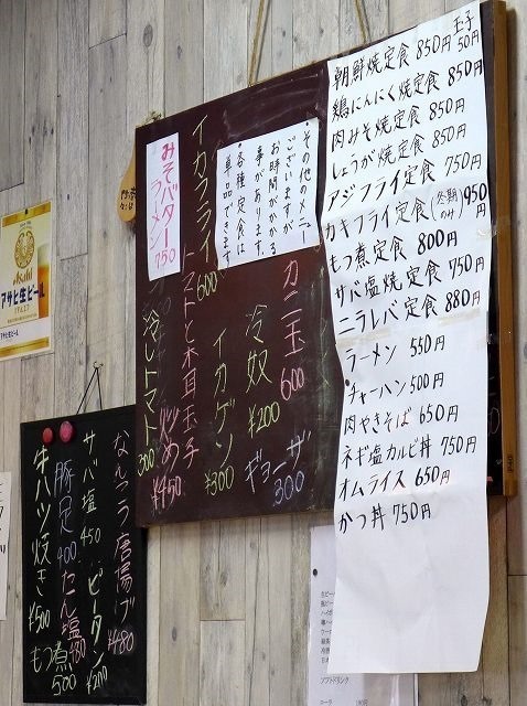 P1490328