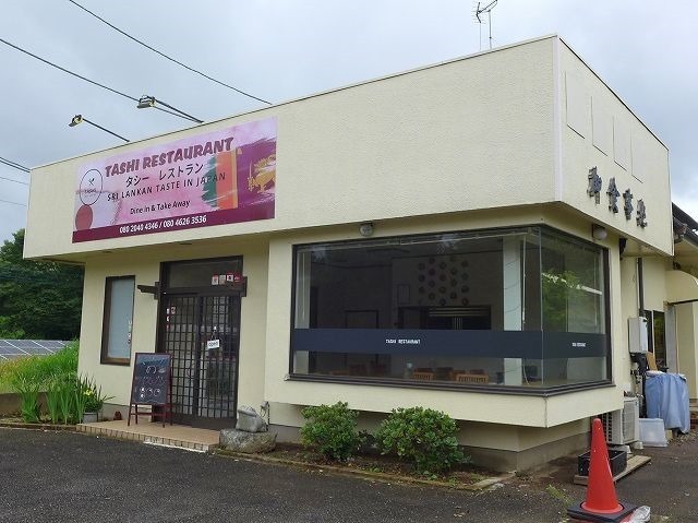 P1490381