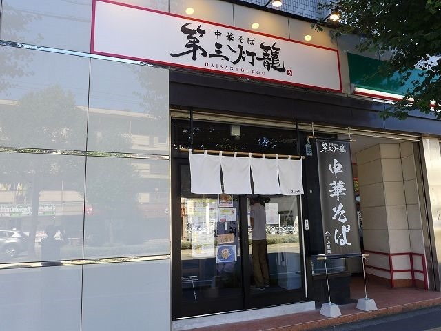 P1510619