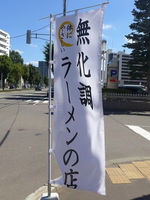 P1510617