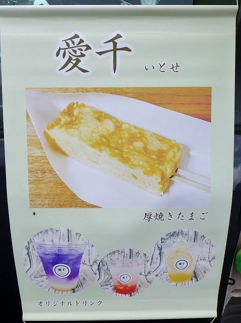 P1520487 - コピー