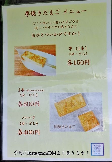 P1520484 - コピー
