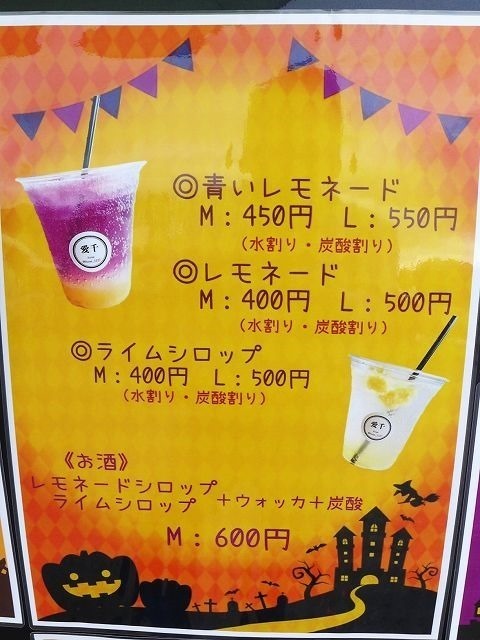 P1520486 - コピー