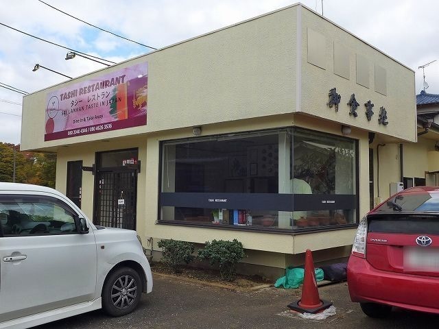 P1530023