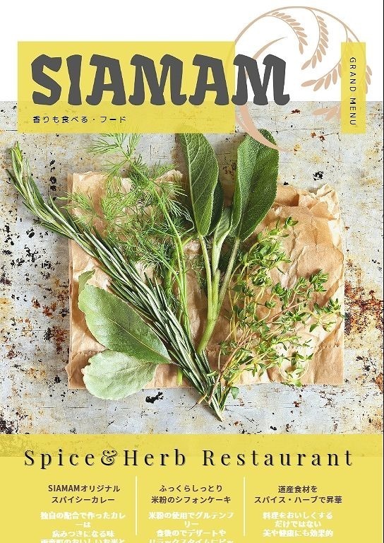 menu0