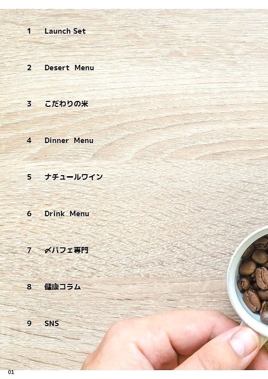 menu01