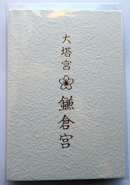 P1010165