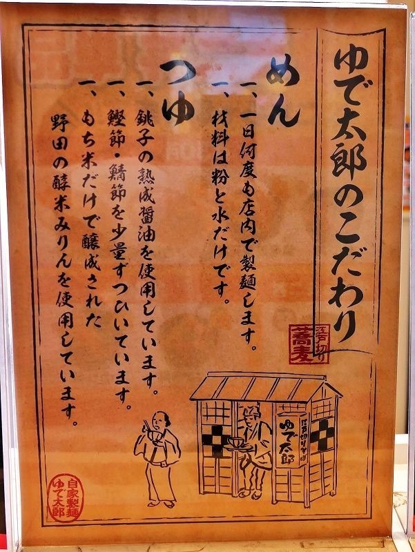 P1030036