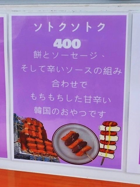 P1030275 - コピー