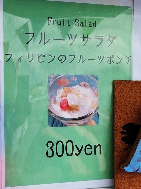 P1040799