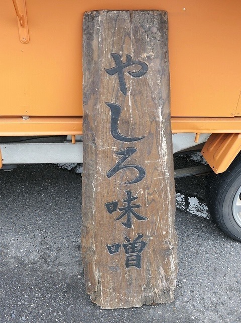 P1040814